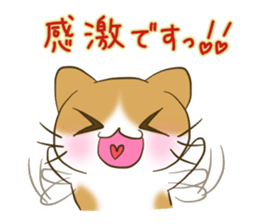 nyanko with the cafe latte color the 2nd sticker #10352943