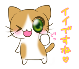 nyanko with the cafe latte color the 2nd sticker #10352945