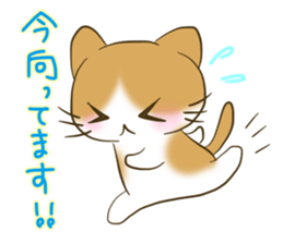 nyanko with the cafe latte color the 2nd sticker #10352946