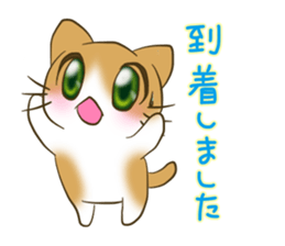 nyanko with the cafe latte color the 2nd sticker #10352947