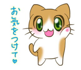 nyanko with the cafe latte color the 2nd sticker #10352949