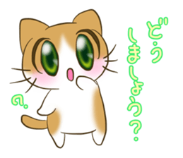 nyanko with the cafe latte color the 2nd sticker #10352950