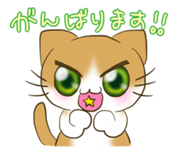 nyanko with the cafe latte color the 2nd sticker #10352953