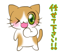 nyanko with the cafe latte color the 2nd sticker #10352957