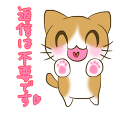 nyanko with the cafe latte color the 2nd sticker #10352958