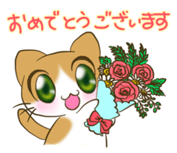 nyanko with the cafe latte color the 2nd sticker #10352959