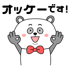 Big face Panda -formal language-