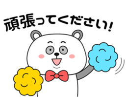 Big face Panda -formal language- sticker #10353286