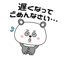 Big face Panda -formal language- sticker #10353305