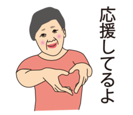 MITAKOTOARUHITO sticker #10353403