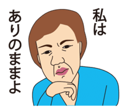MITAKOTOARUHITO sticker #10353404