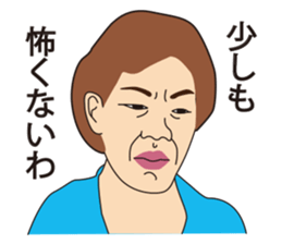 MITAKOTOARUHITO sticker #10353405
