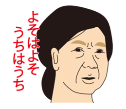 MITAKOTOARUHITO sticker #10353411