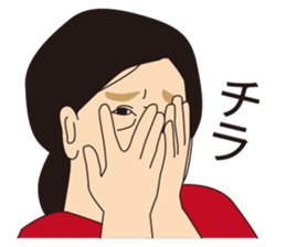 MITAKOTOARUHITO sticker #10353413