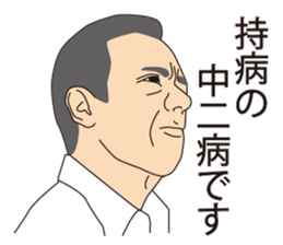 MITAKOTOARUHITO sticker #10353414