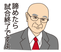 MITAKOTOARUHITO sticker #10353416