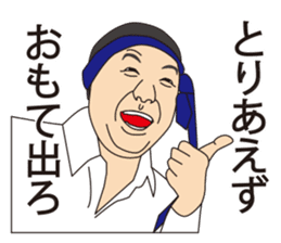 MITAKOTOARUHITO sticker #10353419