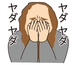 MITAKOTOARUHITO sticker #10353421