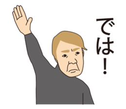 MITAKOTOARUHITO sticker #10353425