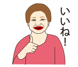 MITAKOTOARUHITO sticker #10353426