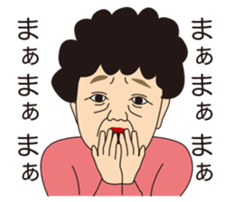 MITAKOTOARUHITO sticker #10353428