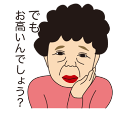MITAKOTOARUHITO sticker #10353429