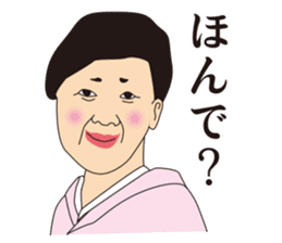 MITAKOTOARUHITO sticker #10353437