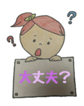 Cute round face girl sticker #10353478