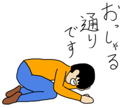 Shy Japanese sticker #10353563