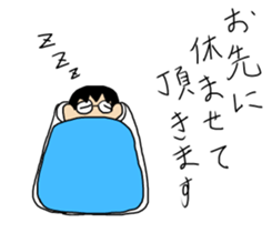 Shy Japanese sticker #10353567