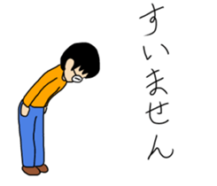 Shy Japanese sticker #10353571