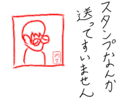 Shy Japanese sticker #10353572
