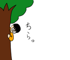 Shy Japanese sticker #10353574