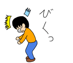 Shy Japanese sticker #10353575