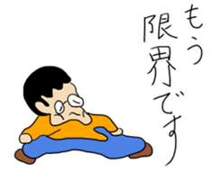 Shy Japanese sticker #10353580