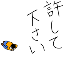 Shy Japanese sticker #10353585