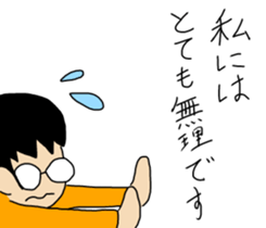 Shy Japanese sticker #10353588