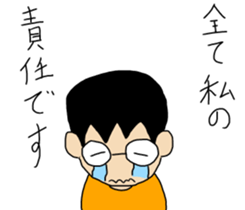 Shy Japanese sticker #10353593