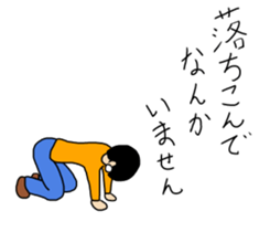 Shy Japanese sticker #10353598