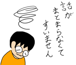 Shy Japanese sticker #10353599