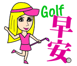 Blonde playing golf sticker #10353720