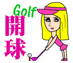Blonde playing golf sticker #10353722