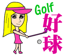 Blonde playing golf sticker #10353725