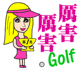 Blonde playing golf sticker #10353727