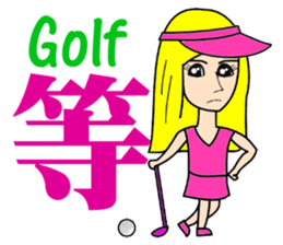Blonde playing golf sticker #10353729