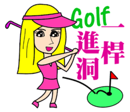 Blonde playing golf sticker #10353731