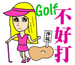 Blonde playing golf sticker #10353732