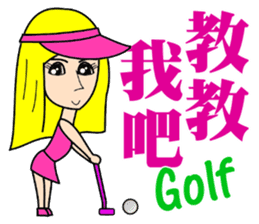 Blonde playing golf sticker #10353734