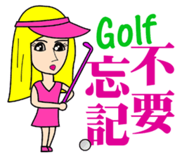 Blonde playing golf sticker #10353736