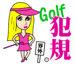 Blonde playing golf sticker #10353737